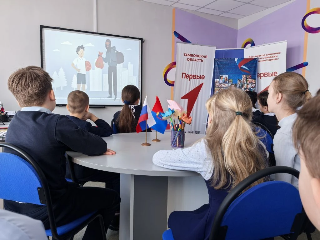 🔥 Интернет без опасности 📚  📌Сегодня ученики 4 классов базовой школы приняли участие в увлекательных