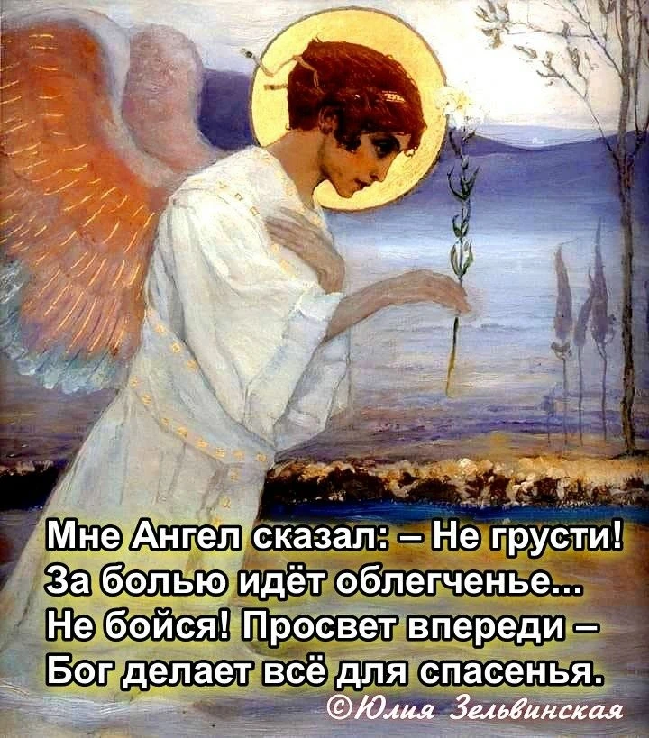 Дорогие читатели В конце ИЮНЯ будет новая отправка книг белорусской православной поэтессы Юлии Зельв