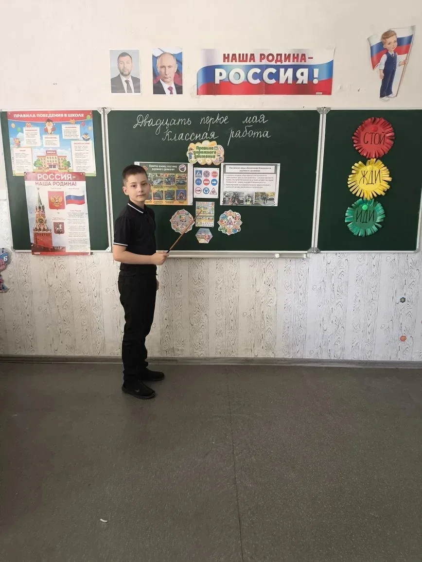 В преддверии летних каникул в ГБОУ "Кутейниковская школа Амвросиевского м.о." во 2-3 кл...