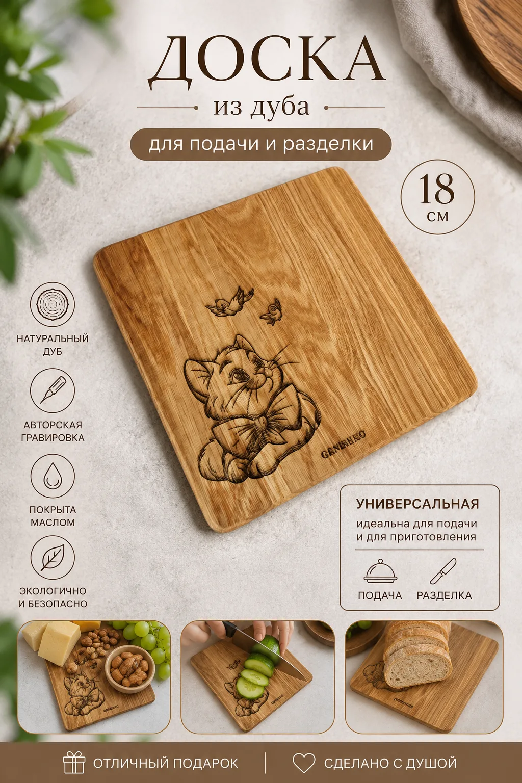 Только вчера разбирала, сколько же осталось именно этих досок с котёнком. И сегодня при...