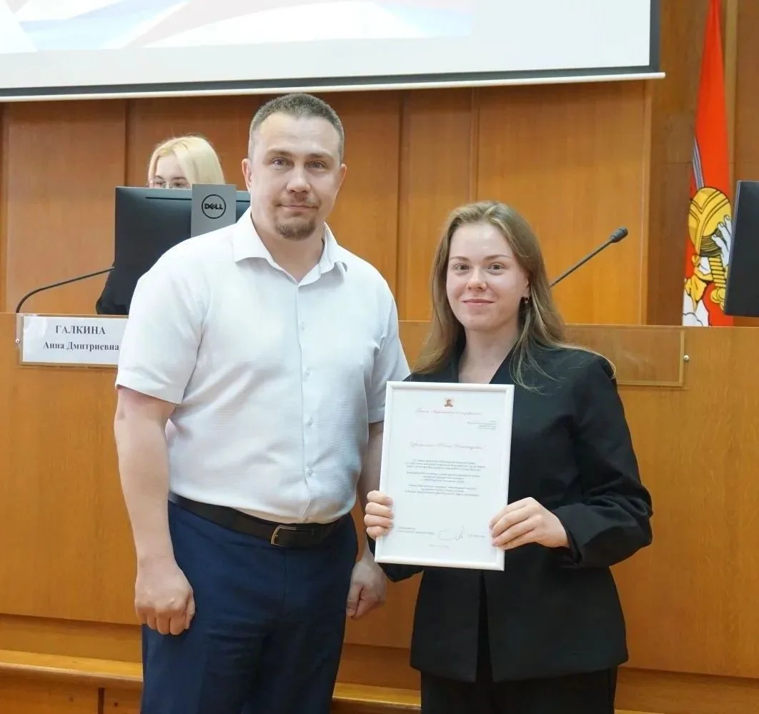 👏Сотрудница Управления Росреестра по Вологодской области удостоена благодарности Город...