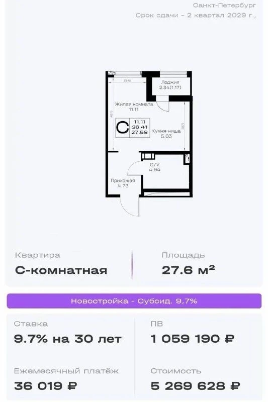 В комментарии МАХ не получается загрузить расчеты 🙃 Держите отдельным постом.