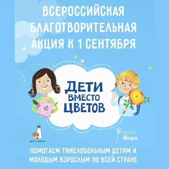 Для рассмотрения в родительских сообществах классов и принятия решения (по согласованию...