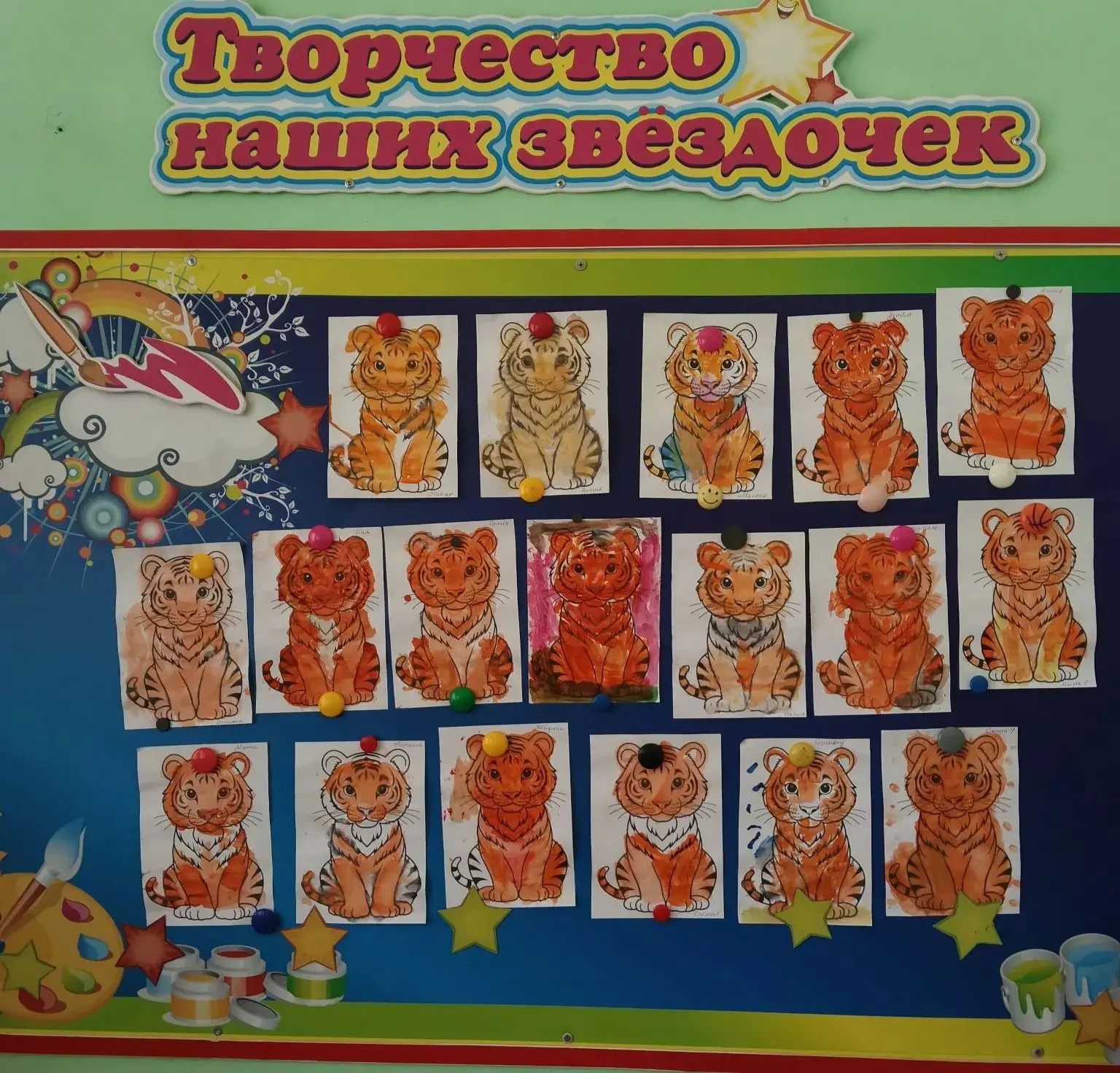 В МБДОУ №109 отметили «День тигра»! 🐯

В рамках Года дошкольного образования в нашем детском саду п