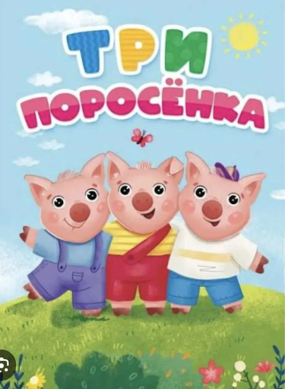 Лето в средней группе «Капельки» проходит ярко и познавательно! На этой неделе ребята отправились в 