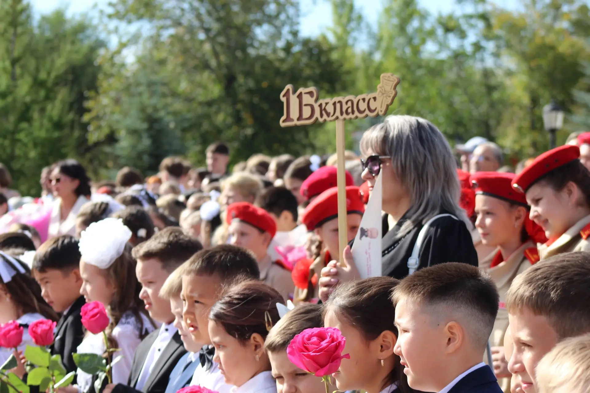 💫🍁🎒С Днём знаний, дорогие ученики, учителя и родители ЗАТО Комаровский!