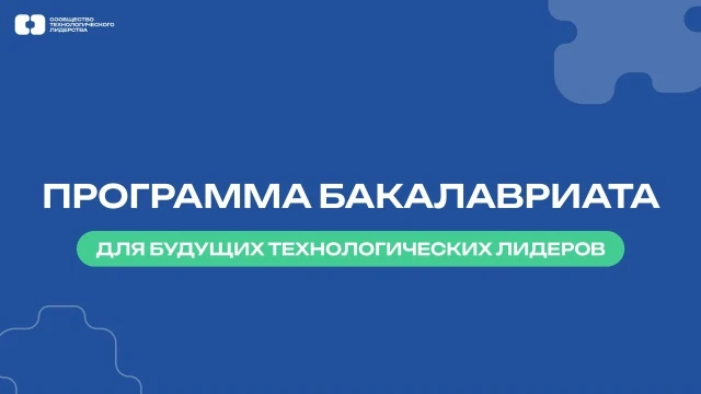 Как попасть в мир, где диплом — это стартап? 🚀