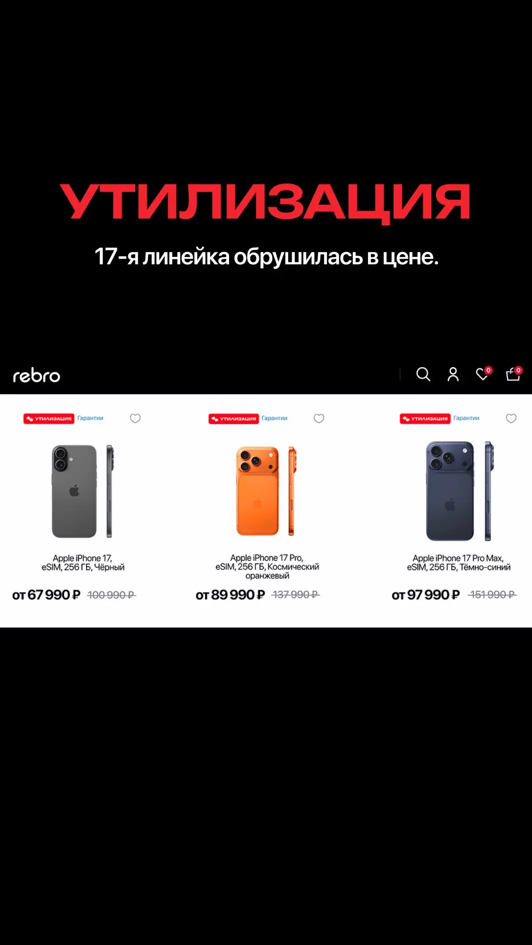 😱 Цены ещё нижеее! Пишите нам в сообщении желаемую модель, чтобы узнать актуальную сто...