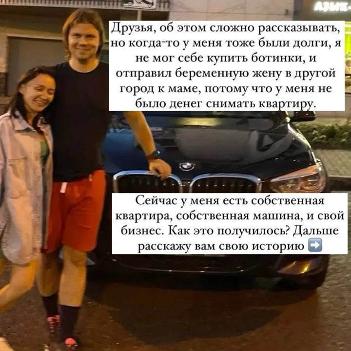 🙏🏼 Друзья, нелегко делиться личным. Но я хочу, чтобы вы знали меня ближе.  Поддержите пост реакцией 