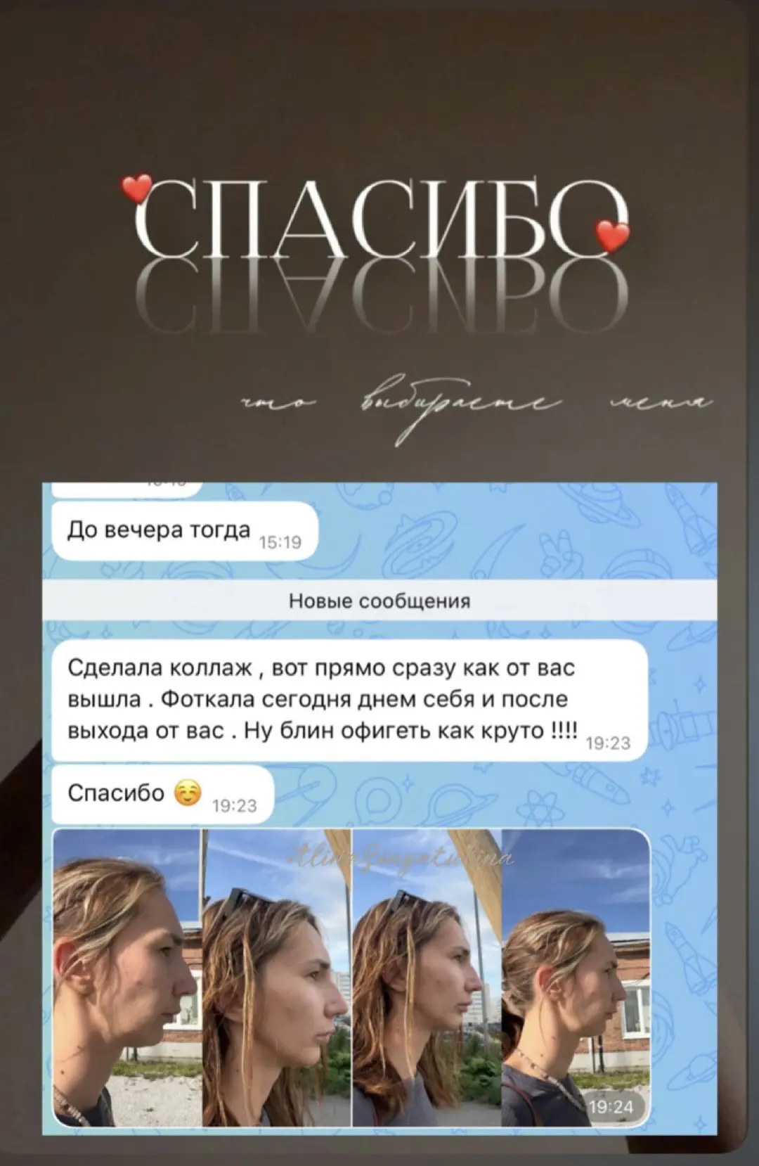 🖤🖤🖤 Спасибо, что выбираете меня 🖤🖤🖤