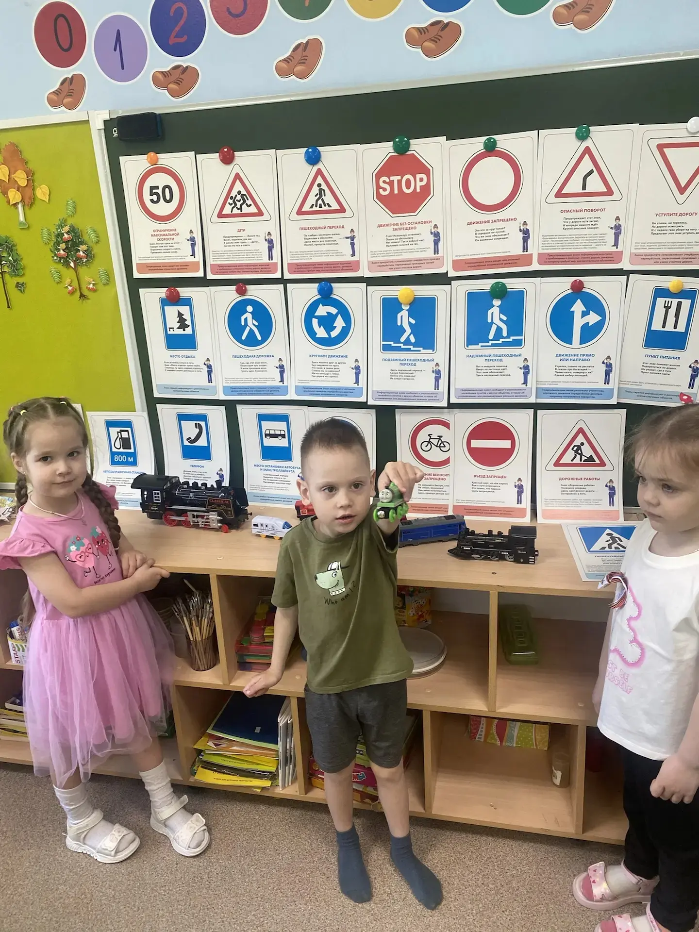 Средняя 2 группа