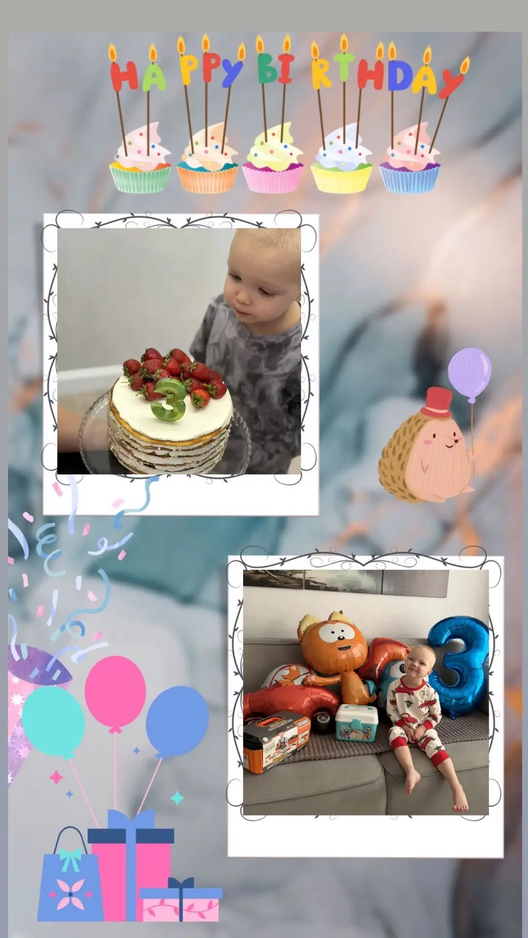 Сегодня у нашего воспитанника день рождения🎂