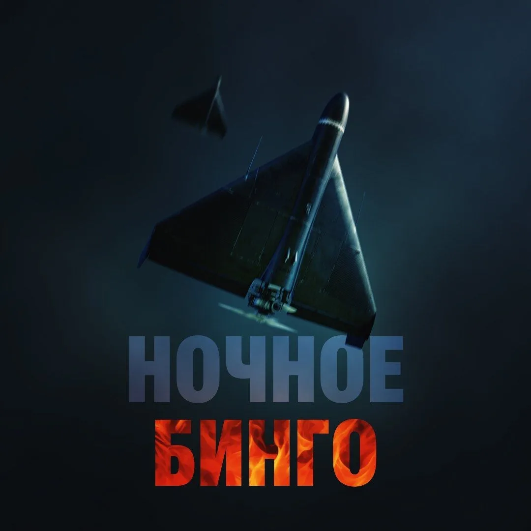 Герани разнесли «гнездо» Фламинго🔥