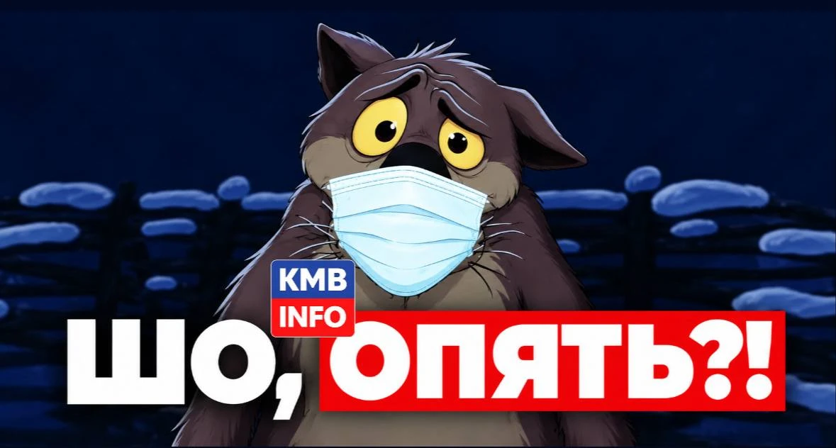 → В России циркулируют новые штаммы гриппа, к которым у россиян нет иммунитета — Минздр...