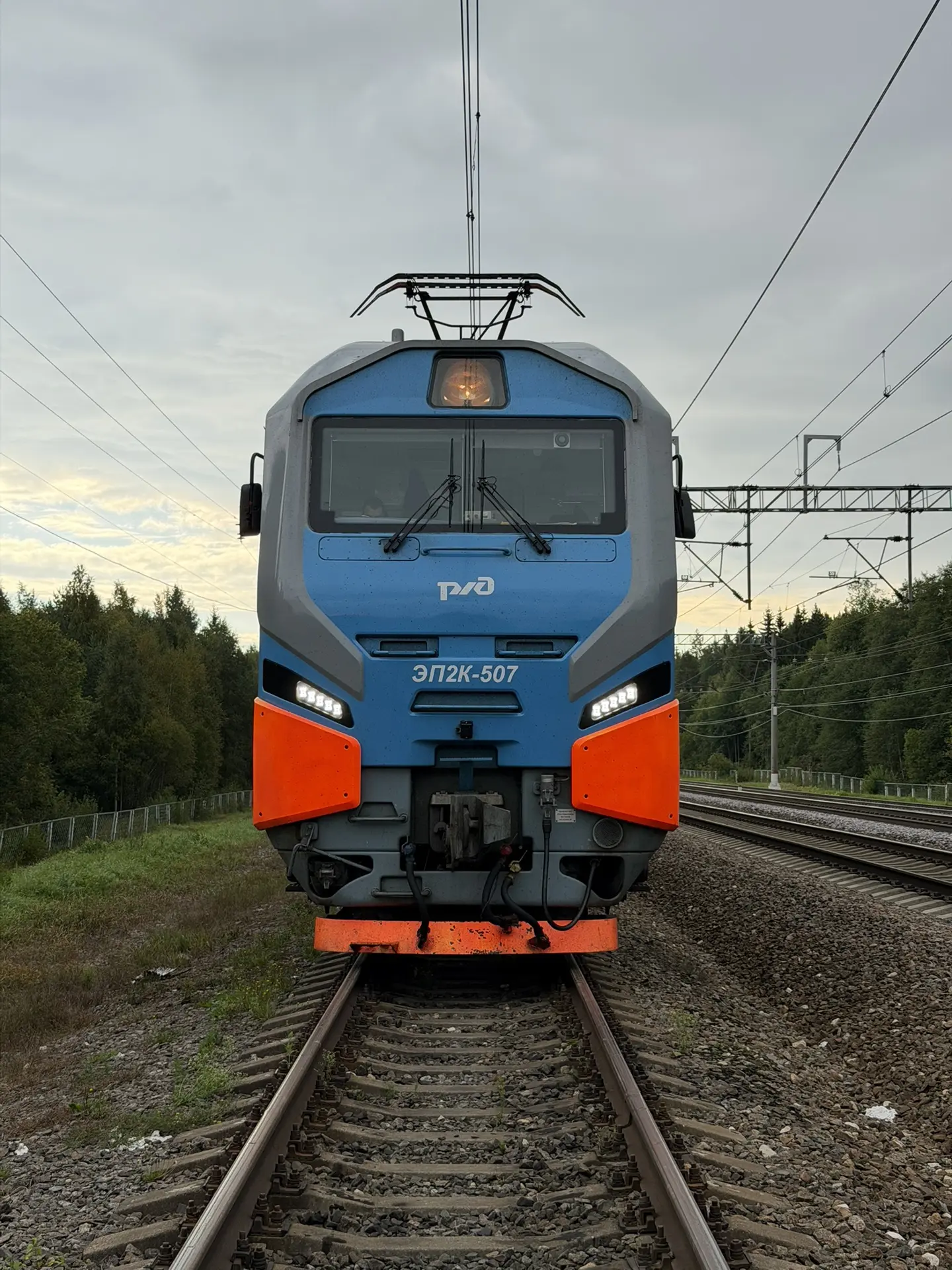 Всем утро доброе!