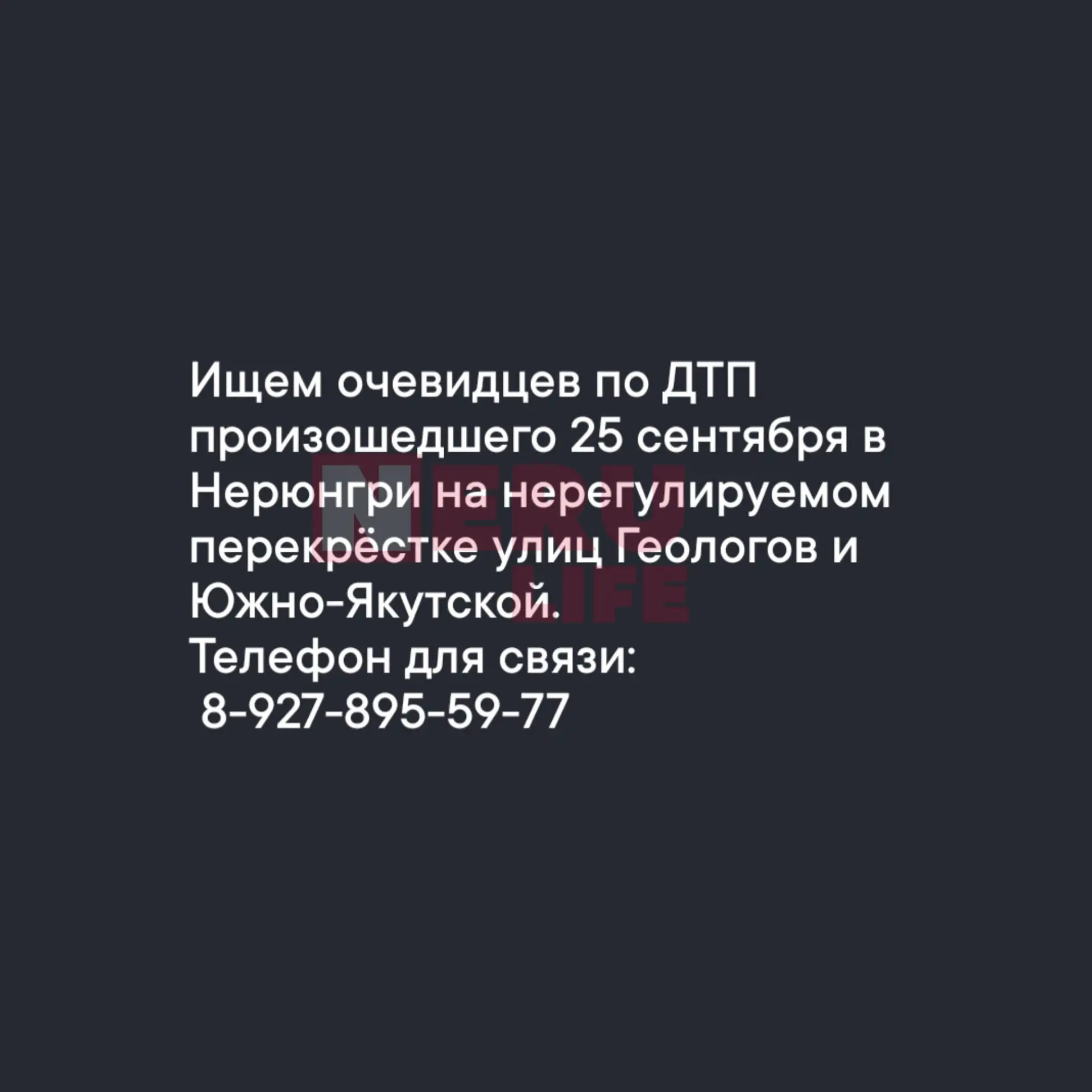 Про ДТП