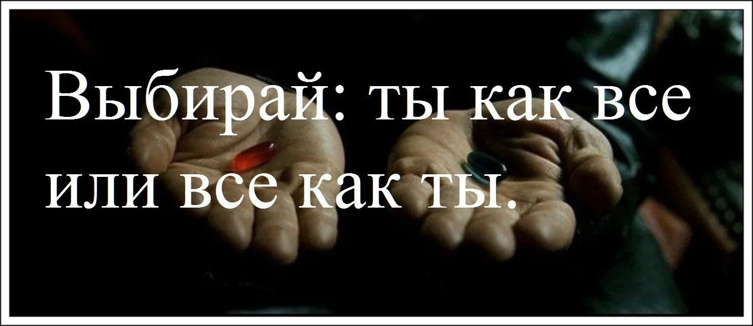 Все Возможно. Подпишись на @myarc