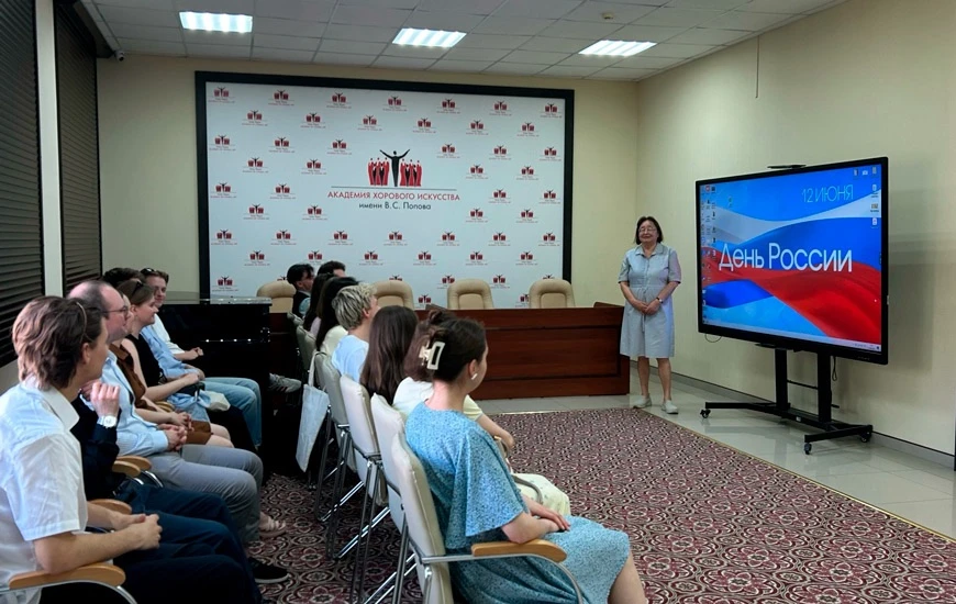 11 июня в Академии в рамках празднования Дня России состоялись мероприятия по укреплению гражданског
