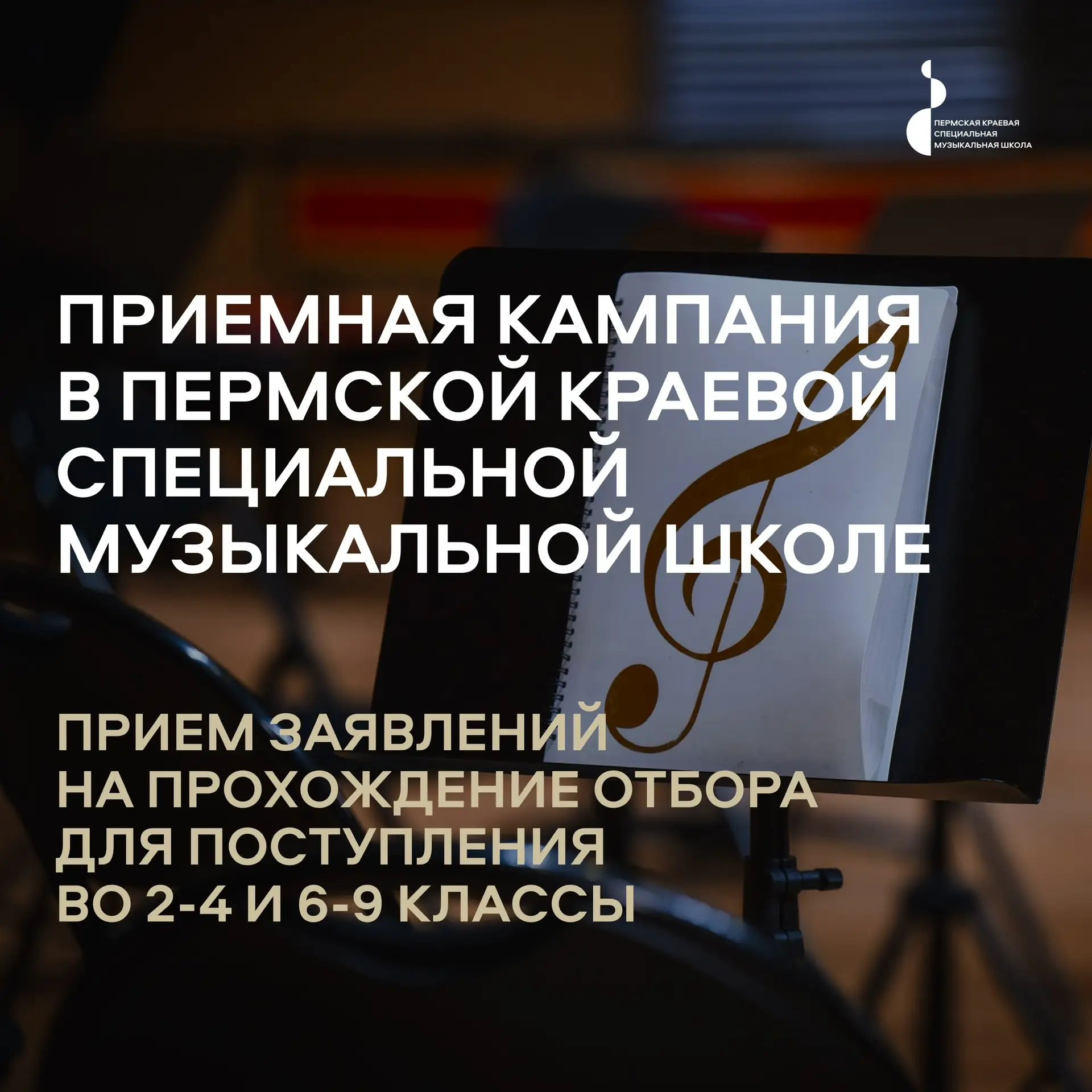 Дорогие друзья!