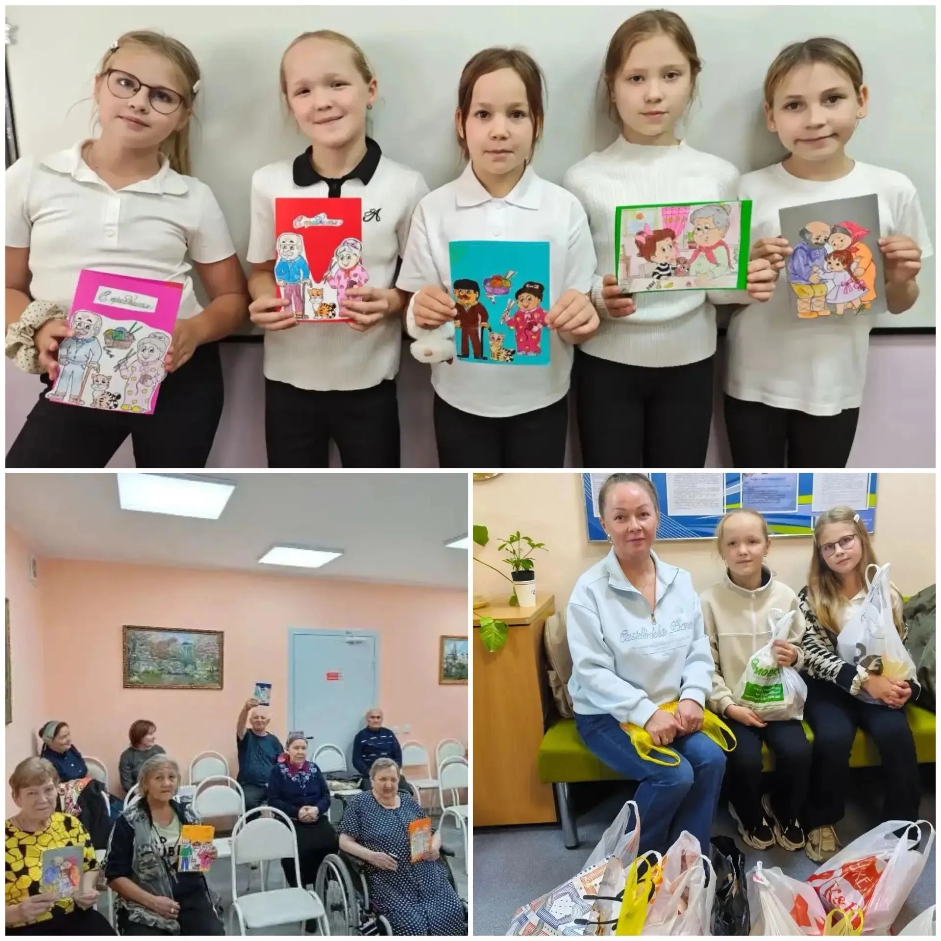 1️⃣ октября — Международный день пожилых людей👵👴