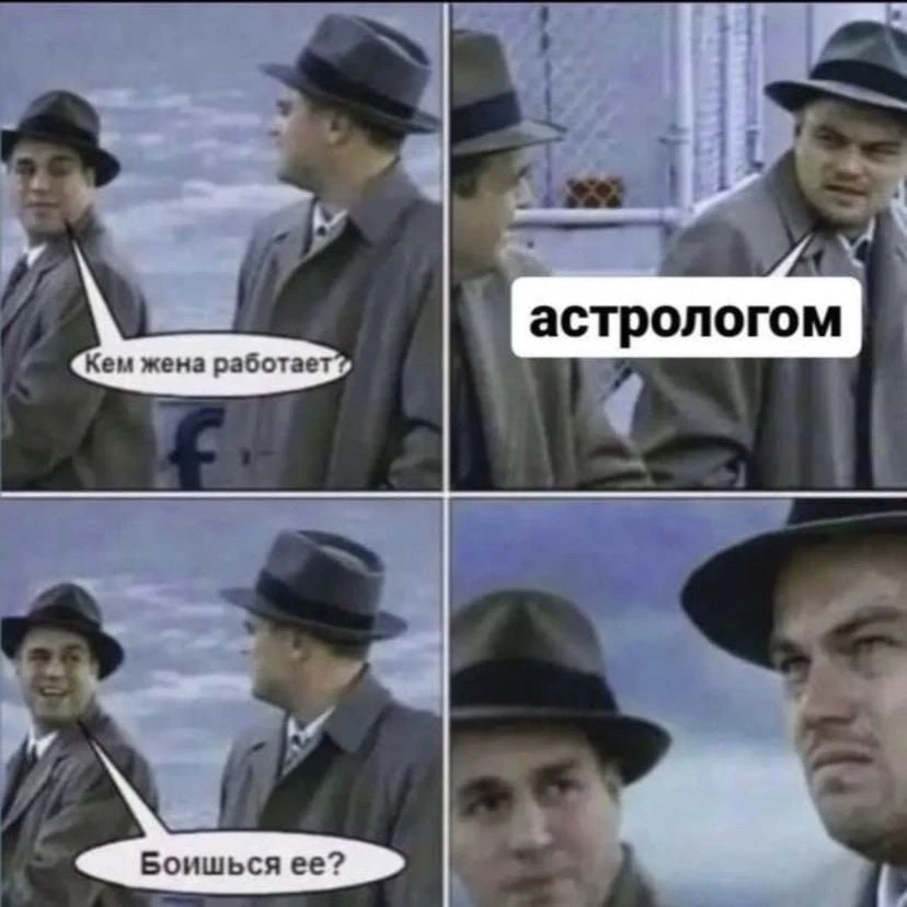 Боишься ее? 😁  Ежедневный гороскоп: подписаться