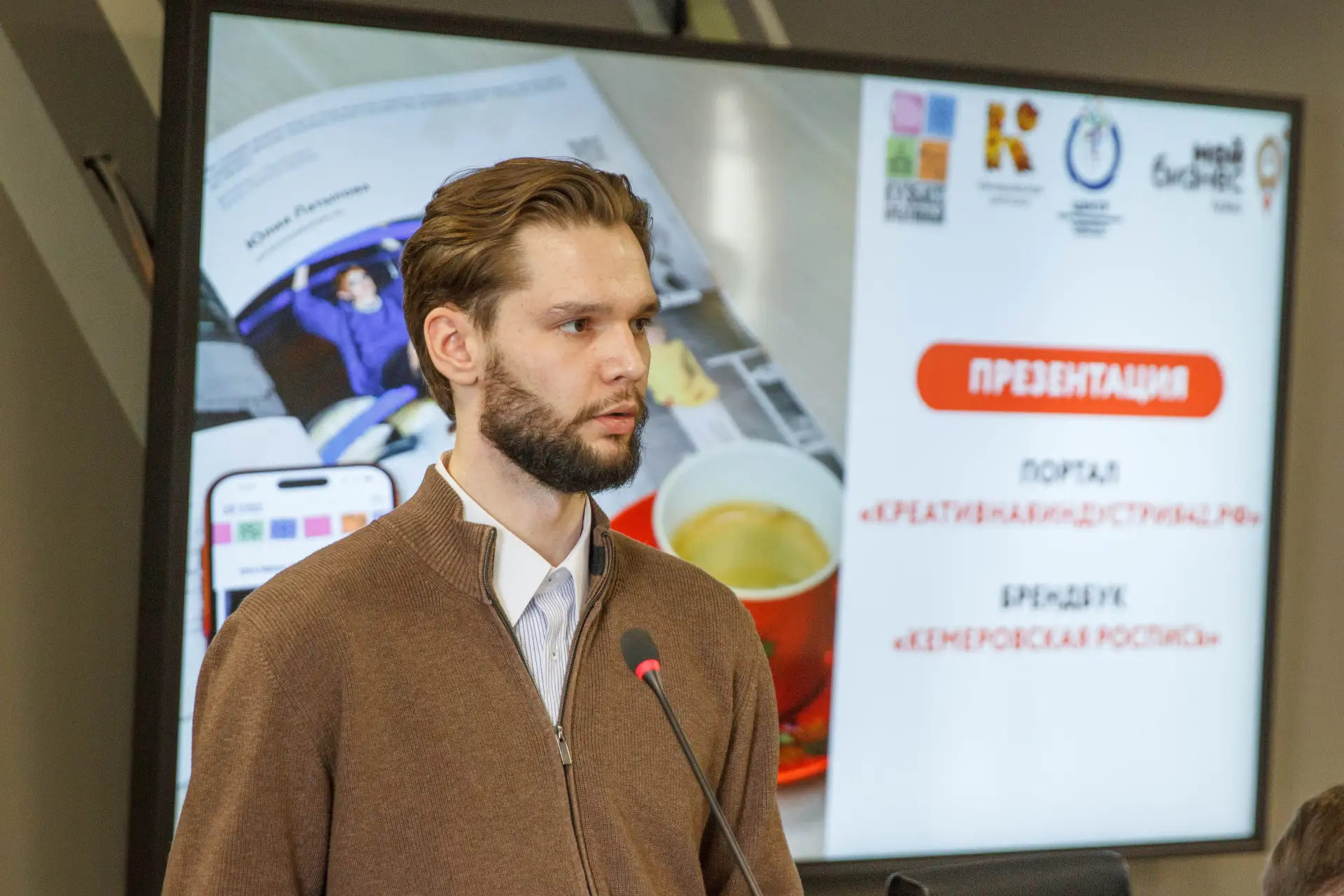 В КемГИК представили цифровую платформу и брендбук проекта «Кемеровская роспись» для креативных инду