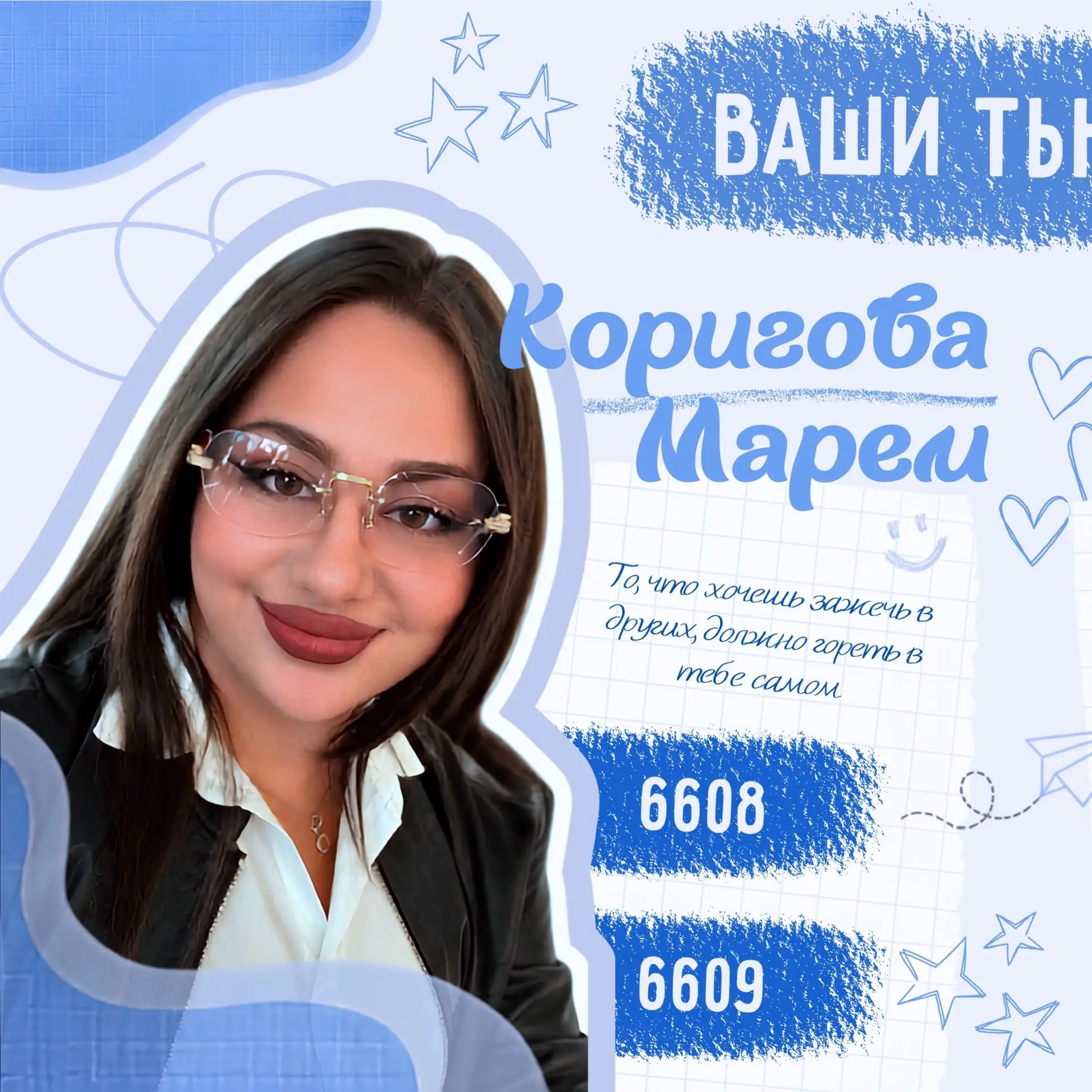 Скорее напиши своему тьютору, он ждет 😋