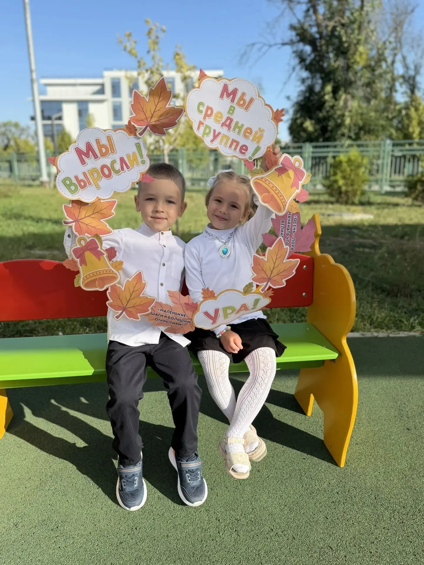 🍁🌟Посмотрите, как ярко и красочно прошла встреча с детским садом у наших следующих уч...