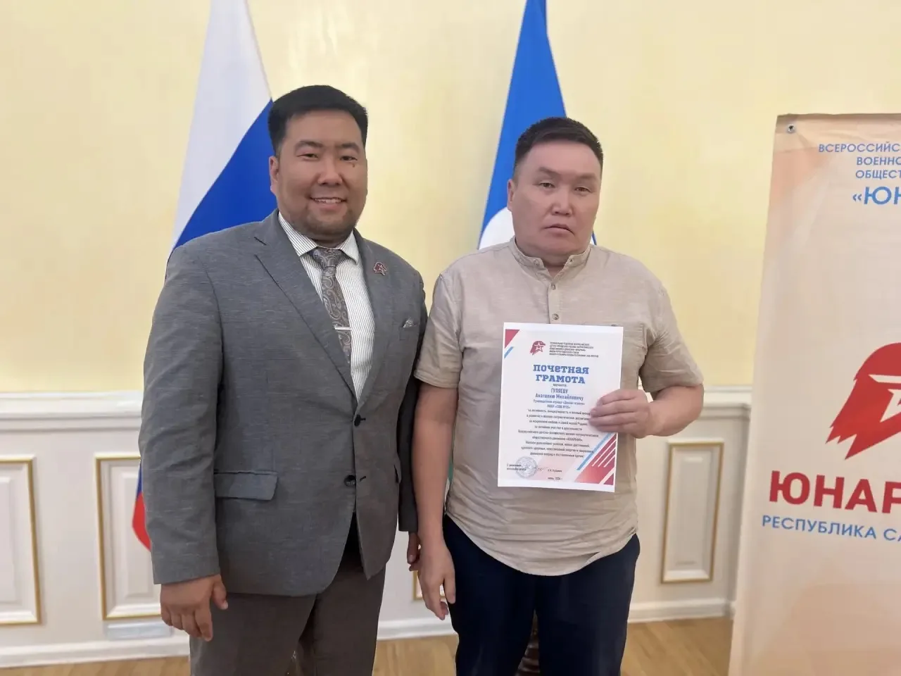 Лучших юнармейцев и наставников наградили на торжественном собрании, посвящённом 10‑летию «ЮНАРМИИ» 