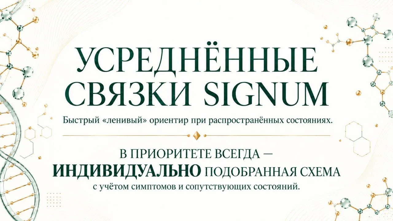 💧 ЩИТОВИДНАЯ ЖЕЛЕЗА И ОБМЕН ВЕЩЕСТВ
