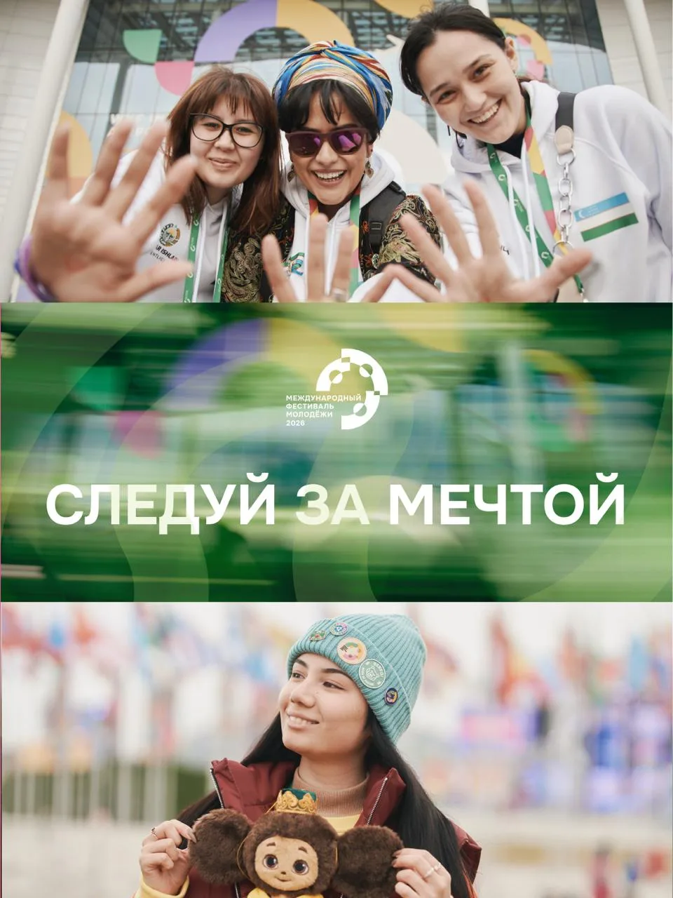 Иногда одно сообщение может сказать больше тысячи слов ❤️

Особенно если оно отправлено тем, с кем х