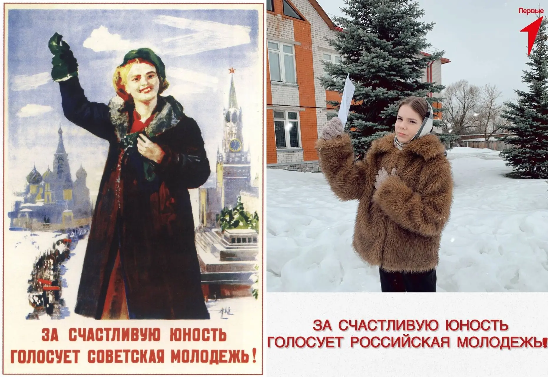 📷 Лучший избирательный фотокосплей - 2026  Избирательная комиссия Курской области и ТИК Курского рай