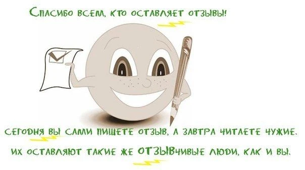 Здравствуйте! Я — Юлия, руководитель питомника Аджиевых. Очень прошу вас: если вы когда...