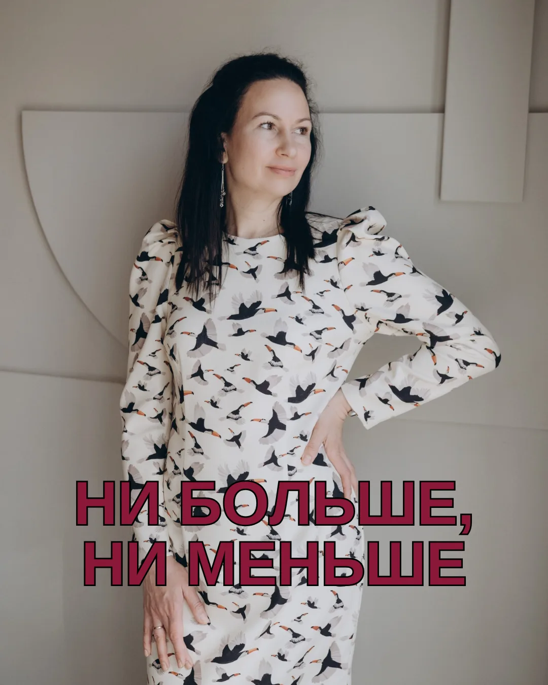 Знаете какая наша основная гордость?