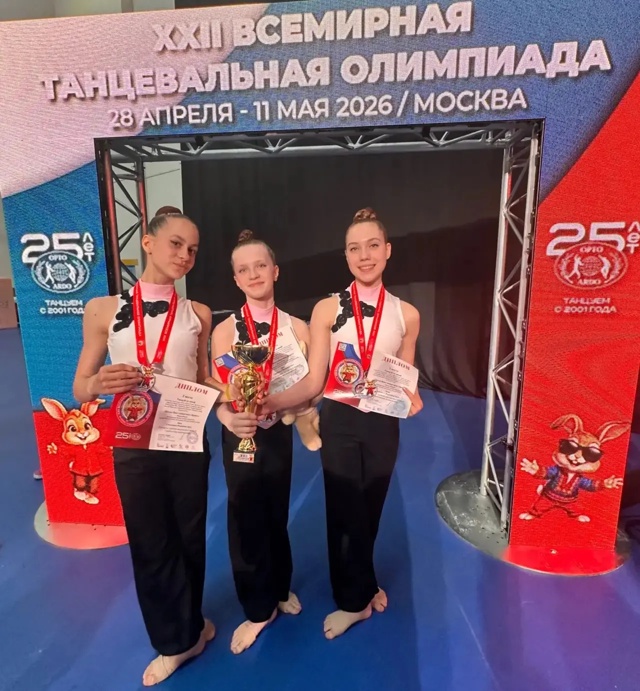 ✨ГОРДОСТЬ ГИМНАЗИИ ✨