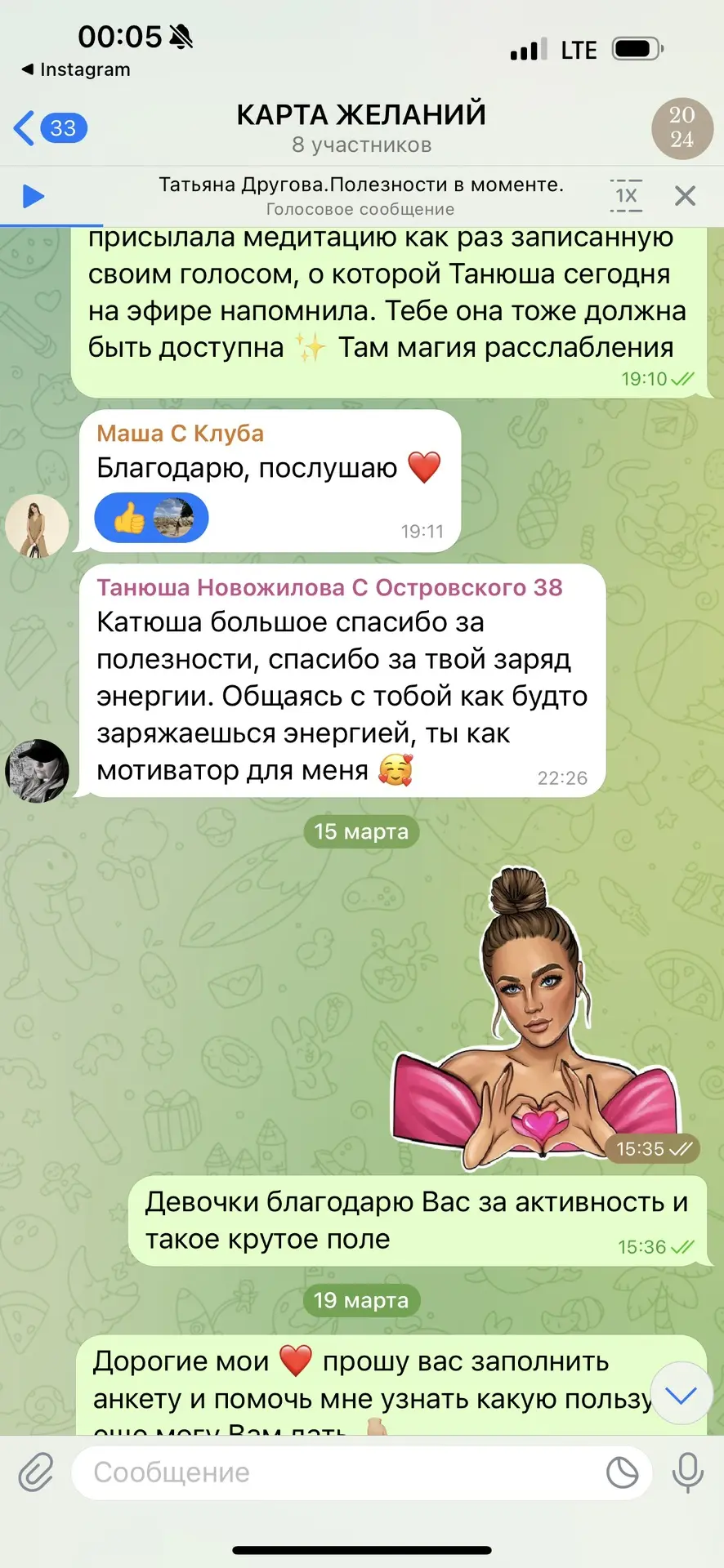 Иногда я перечитываю ваши сообщения и каждый раз ловлю себя на мысли: это ведь и есть г...