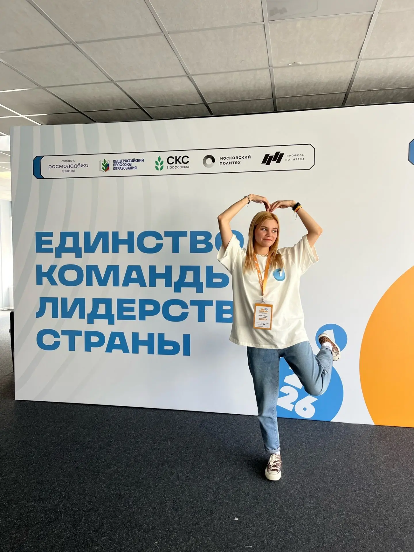 Секреты лидерства раскрыты 😎
