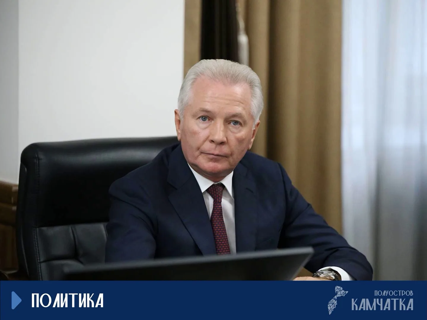 Валерий Пономарев вновь будет представлять Камчатский край в Совете Федерации