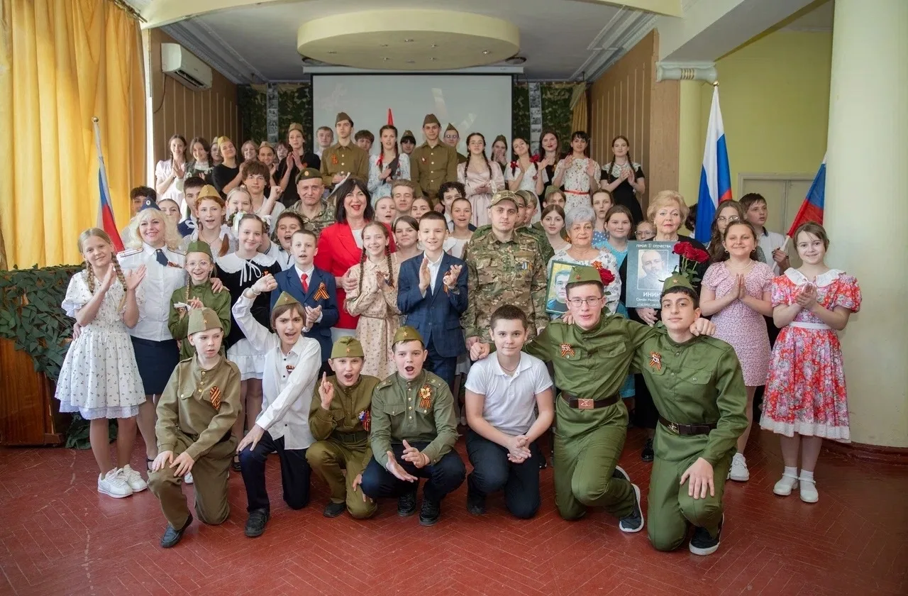 Праздничный концерт