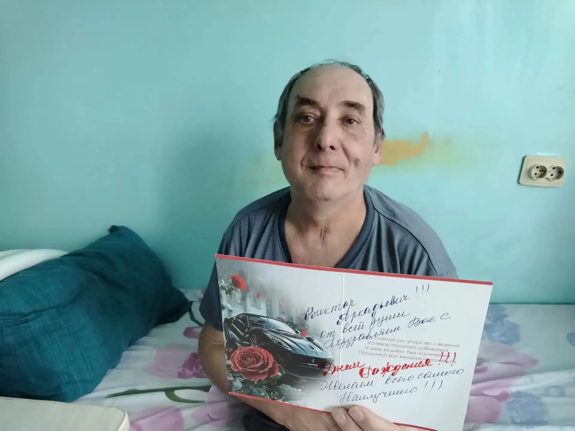 С днём рождения! 🎈В КГБУСО «Хорольский ДИПИ» добрая традиция — ни один именинник не ос...