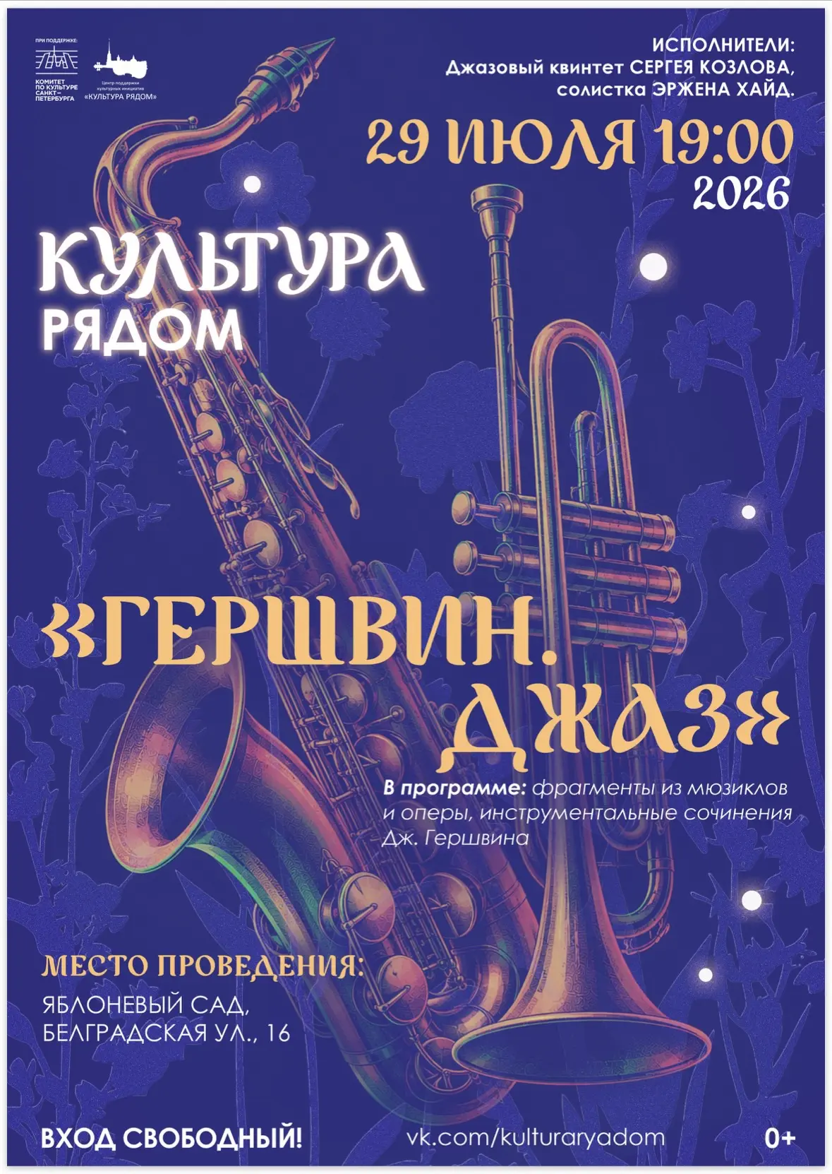 Не знаете, как провести сегодняшний вечер? У нас есть просто идеальный план для всей семьи! 😍

Сего