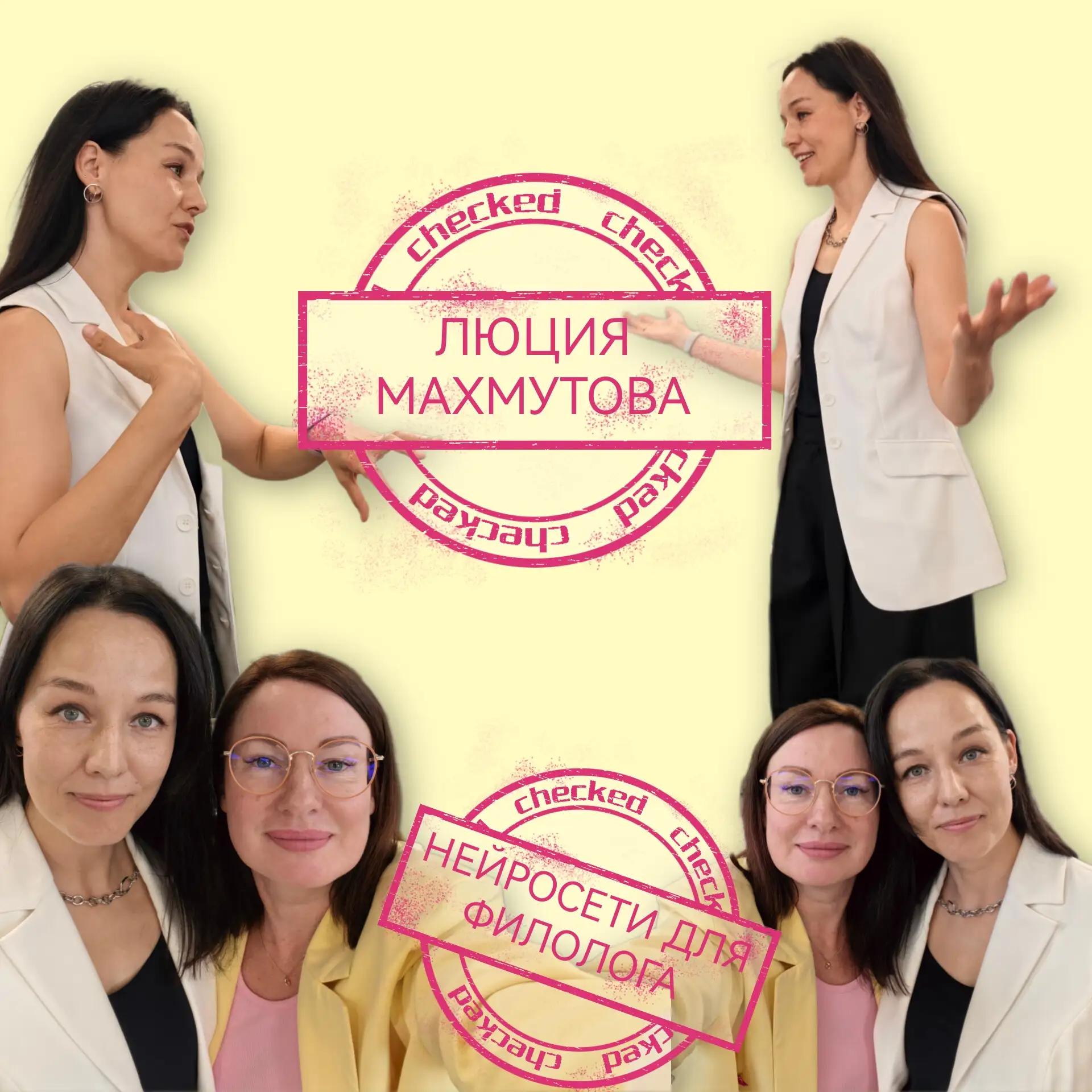 Почти все места заняты!
Потому что женщина-сказка, способная подчинять себе горы, города и реки,
с 1