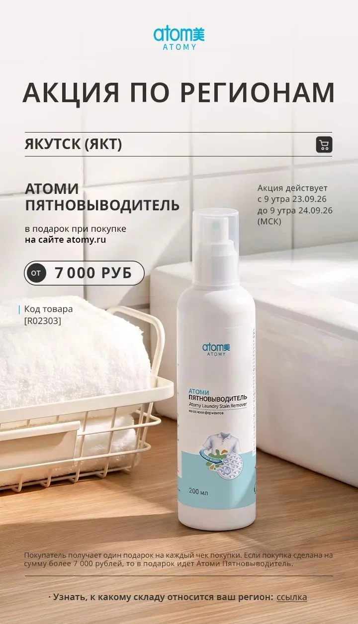 Ссылка на карту с распределением регионов по складам💙
