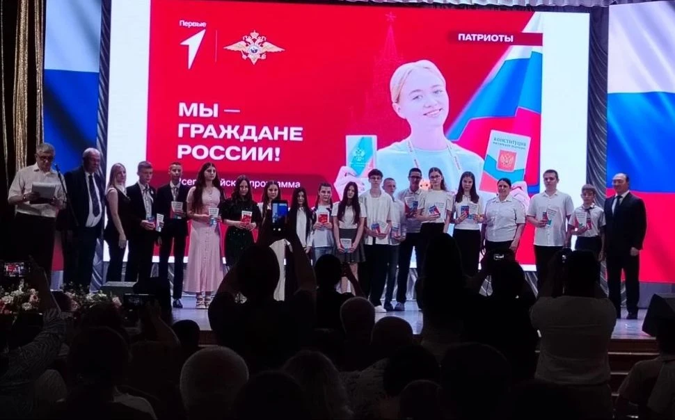 11 июня, в преддверии Дня России, ученики МАОУ СОШ №1 им. Н.И. Кондратенко приняли учас...