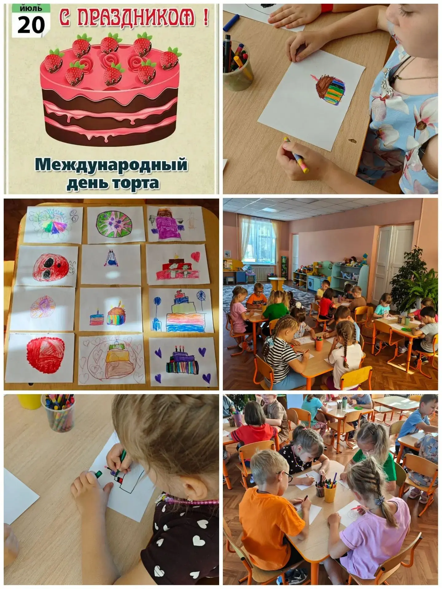 20 июля, в Международный день торта, ребята из старшей группы «А» проявили настоящее кулинарное твор