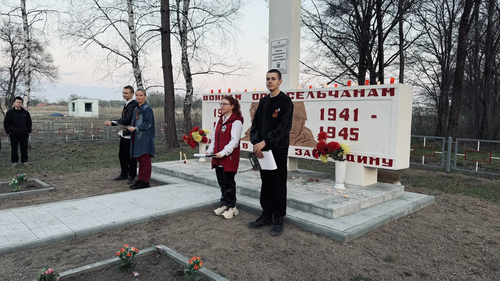 Сегодня наша школа приняла участие в Митинге «Свеча Памяти» 🕯️