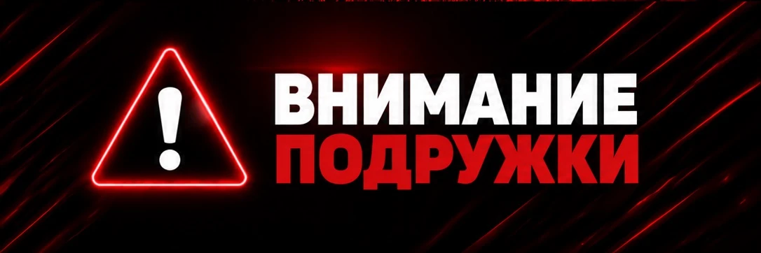 🔊 В Краснодаре завоют сирены