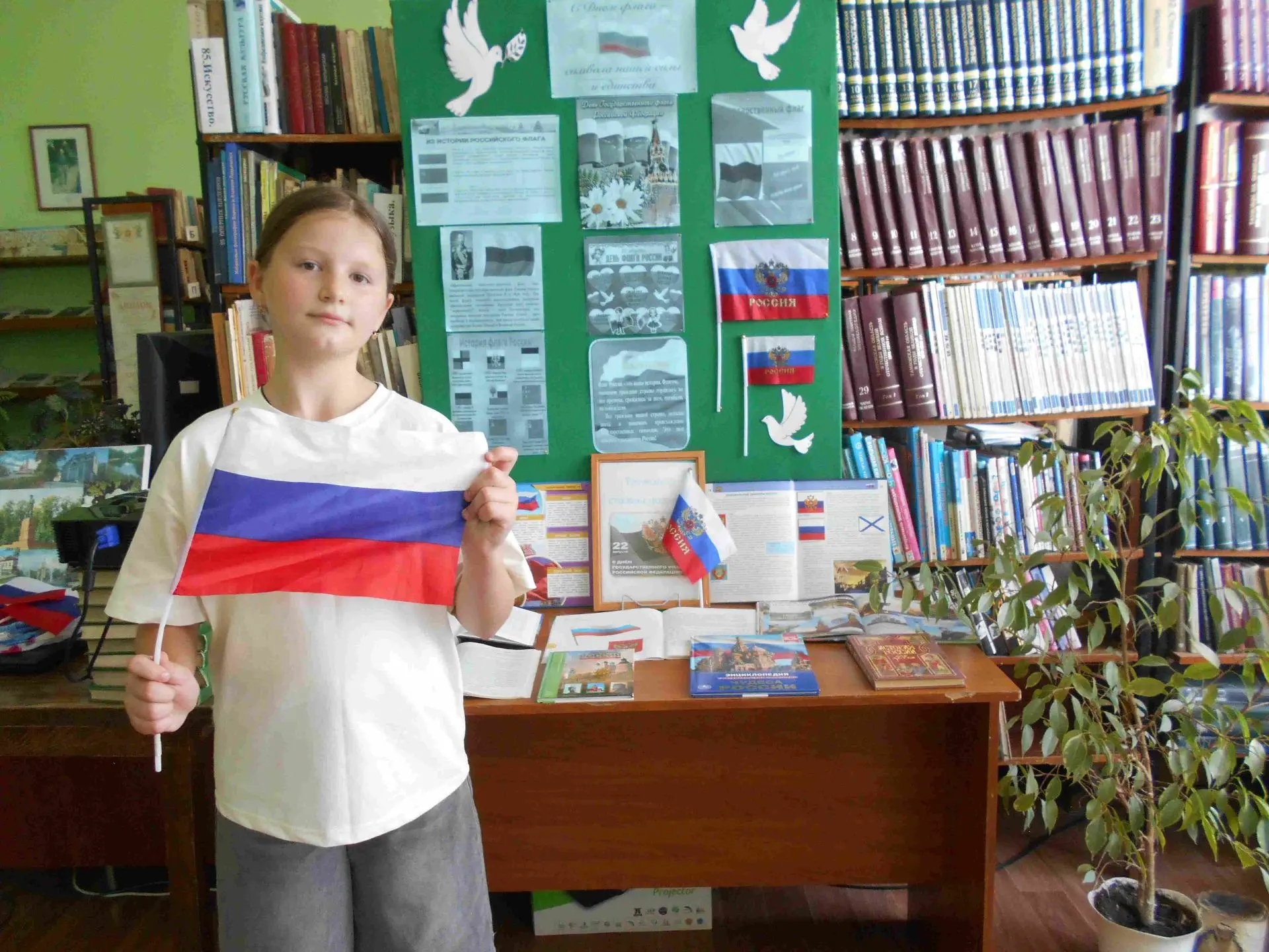 22 августа в России отмечается День Государственного флага РФ. Флаг-это официальный зна...