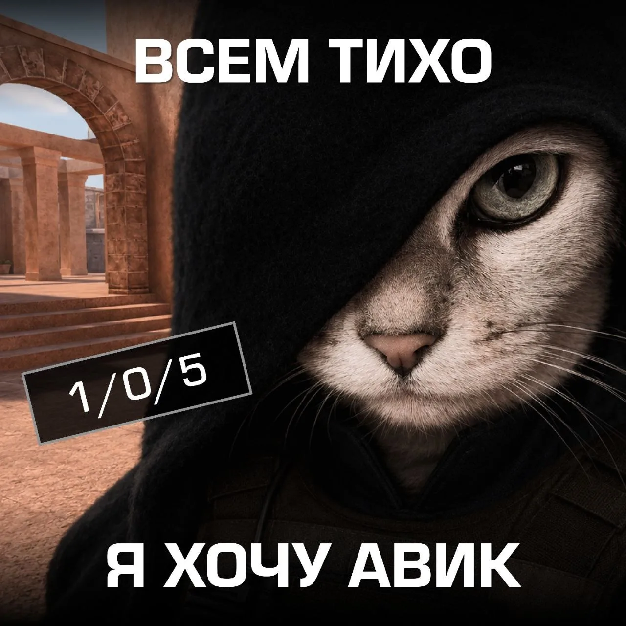 👏 Тот самый тиммейт с последнего места:

Это я - ✅
Раздражает такие - ☠️
