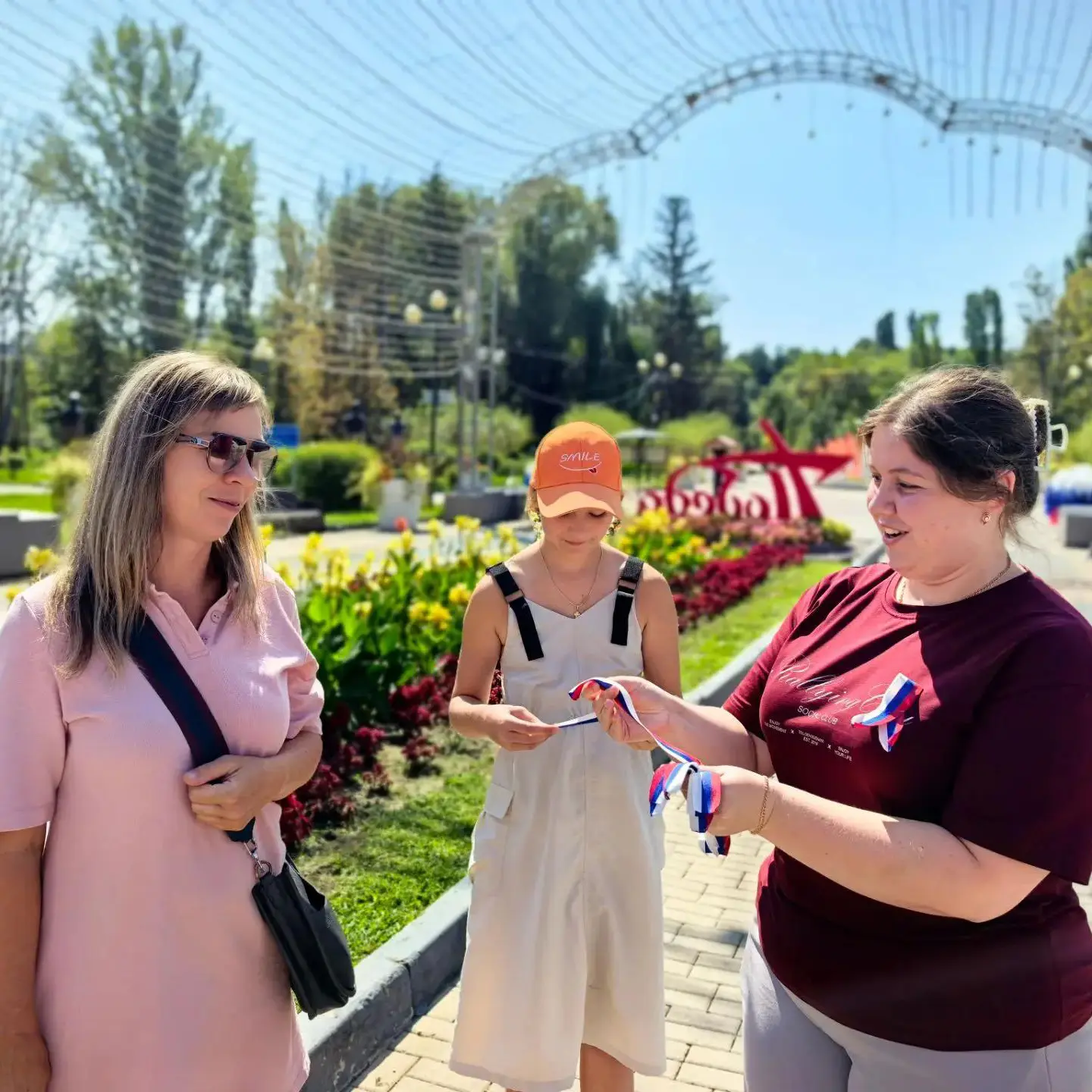 #День_государственного_флага 🇷🇺 #Волонтерыкультуры